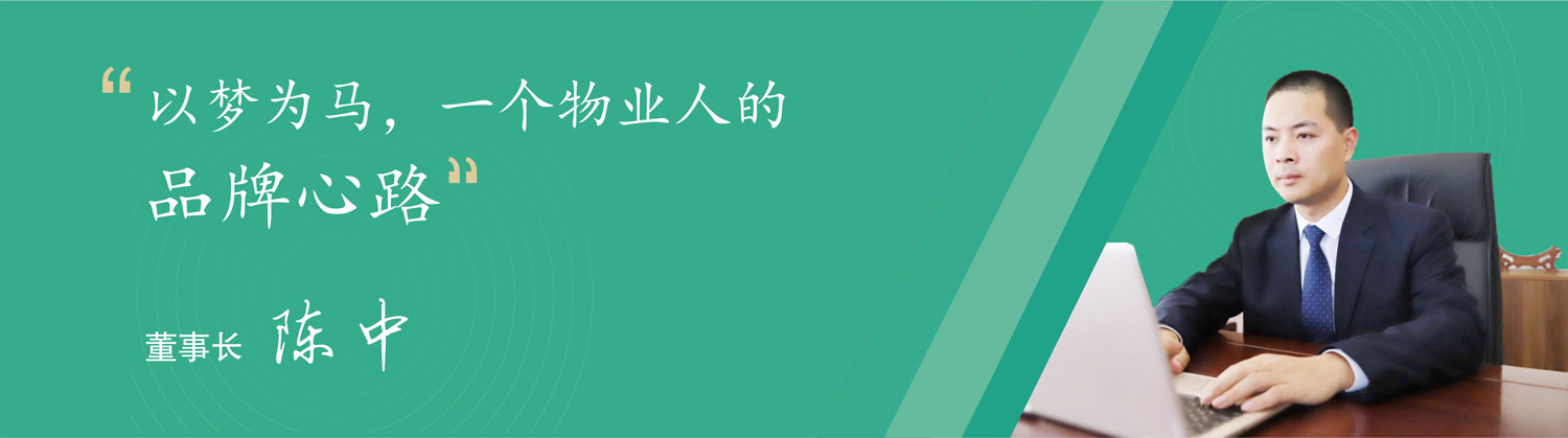 創業故事