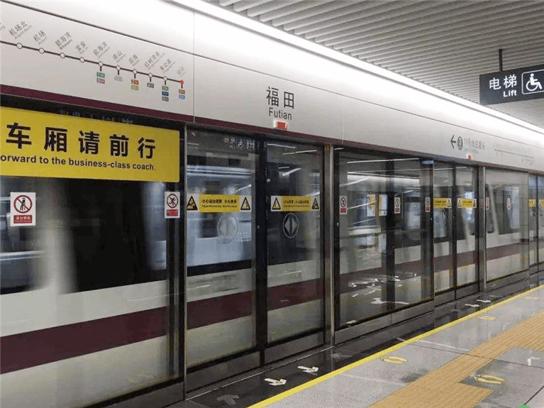 深圳地鐵11號線